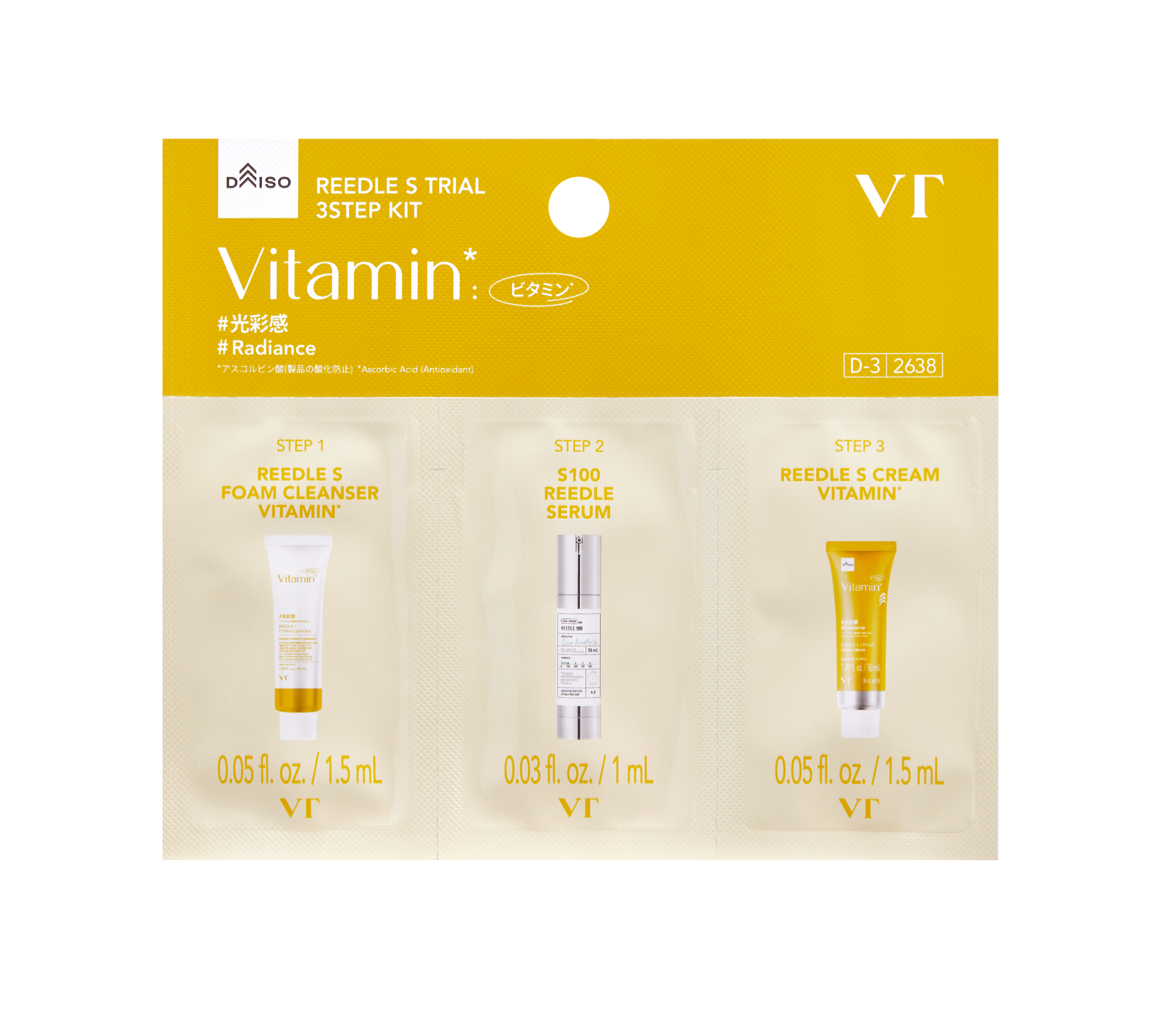 VT VT リードルS トライアル3ステップキット ビタミン