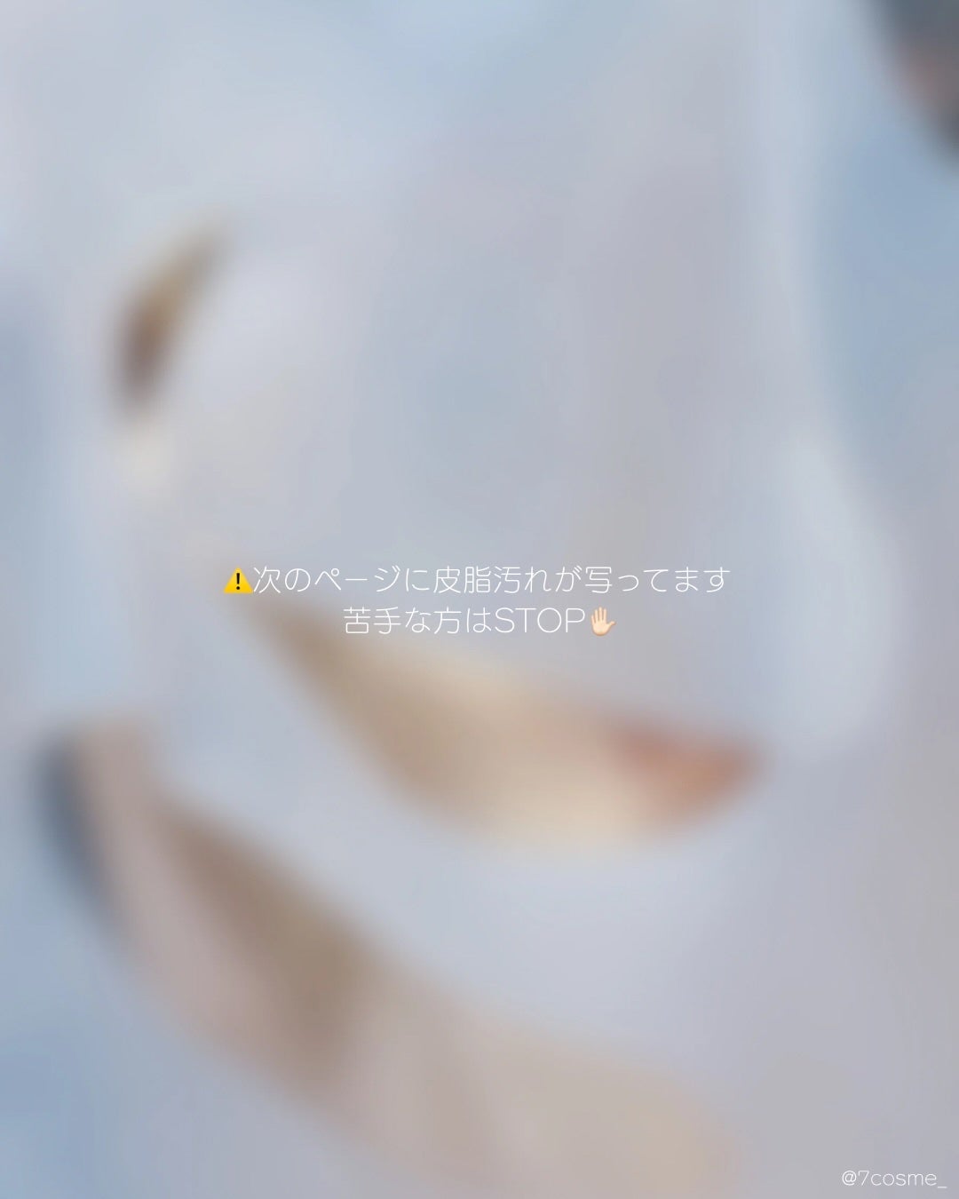 トラブルパッチマスク/EIOM/その他スキンケアを使ったクチコミ(3枚目)