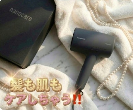 ヘアードライヤー ナノケア EH-NA0J/Panasonic/ドライヤーを使ったクチコミ(1枚目)