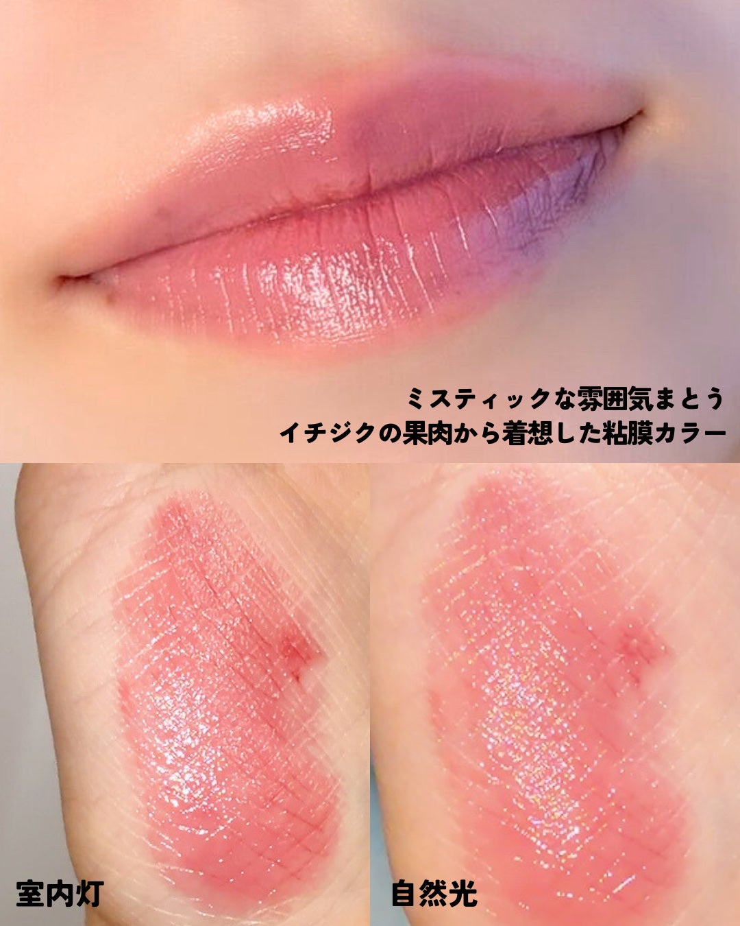 ノーウェアリップスティックバーミンググロー/espoir/口紅を使ったクチコミ(6枚目)