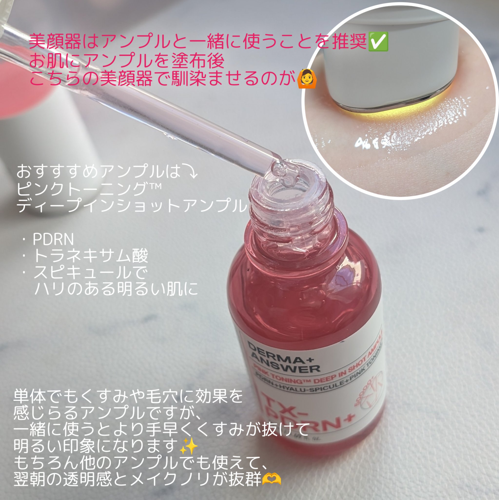 を使ったクチコミ（3枚目）