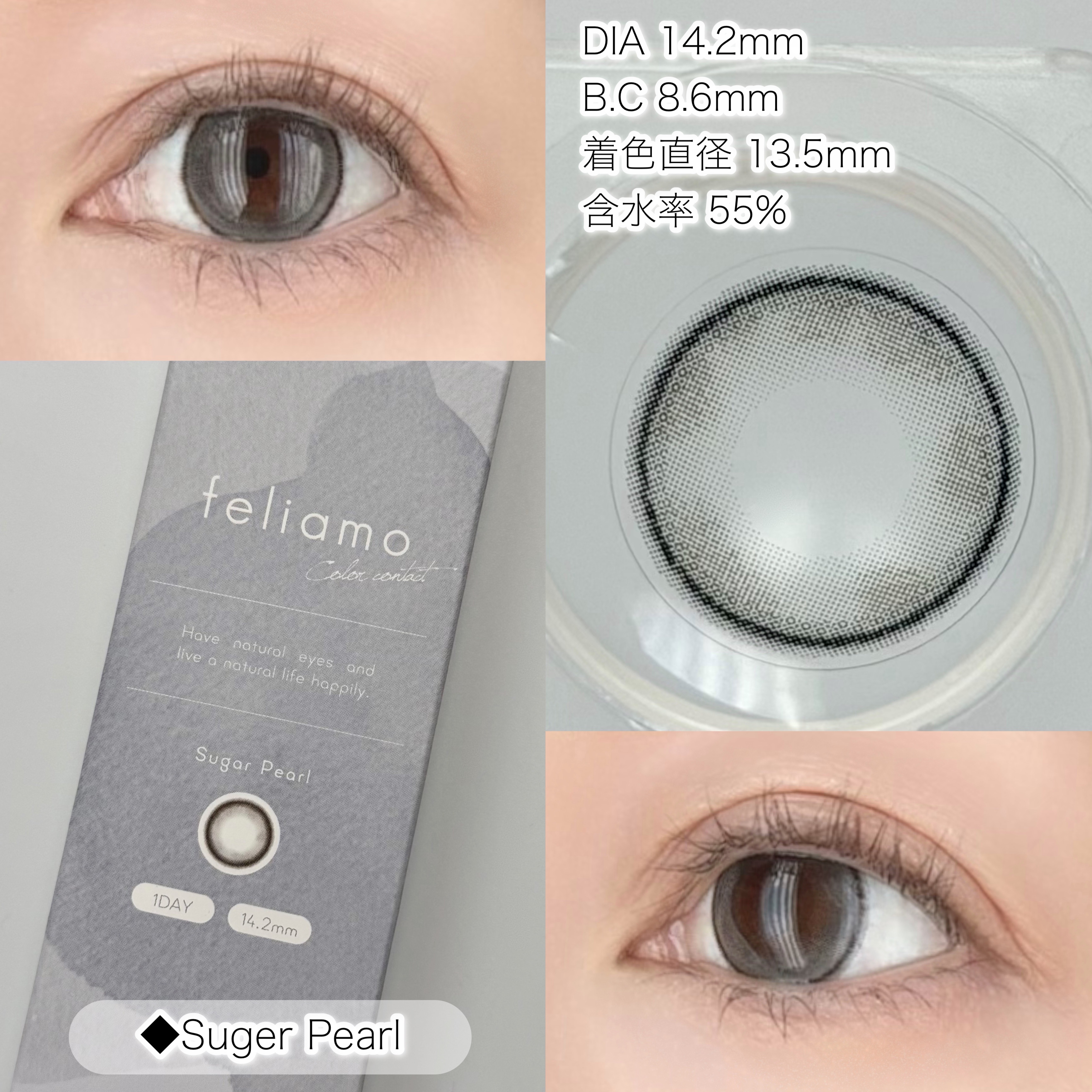 feliamo 1day/feliamo/ワンデー（１DAY）カラコンを使ったクチコミ（2枚目）