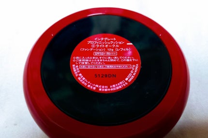 すっぴんメイカー トーンアップUV/インテグレート/化粧下地を使ったクチコミ(2枚目)