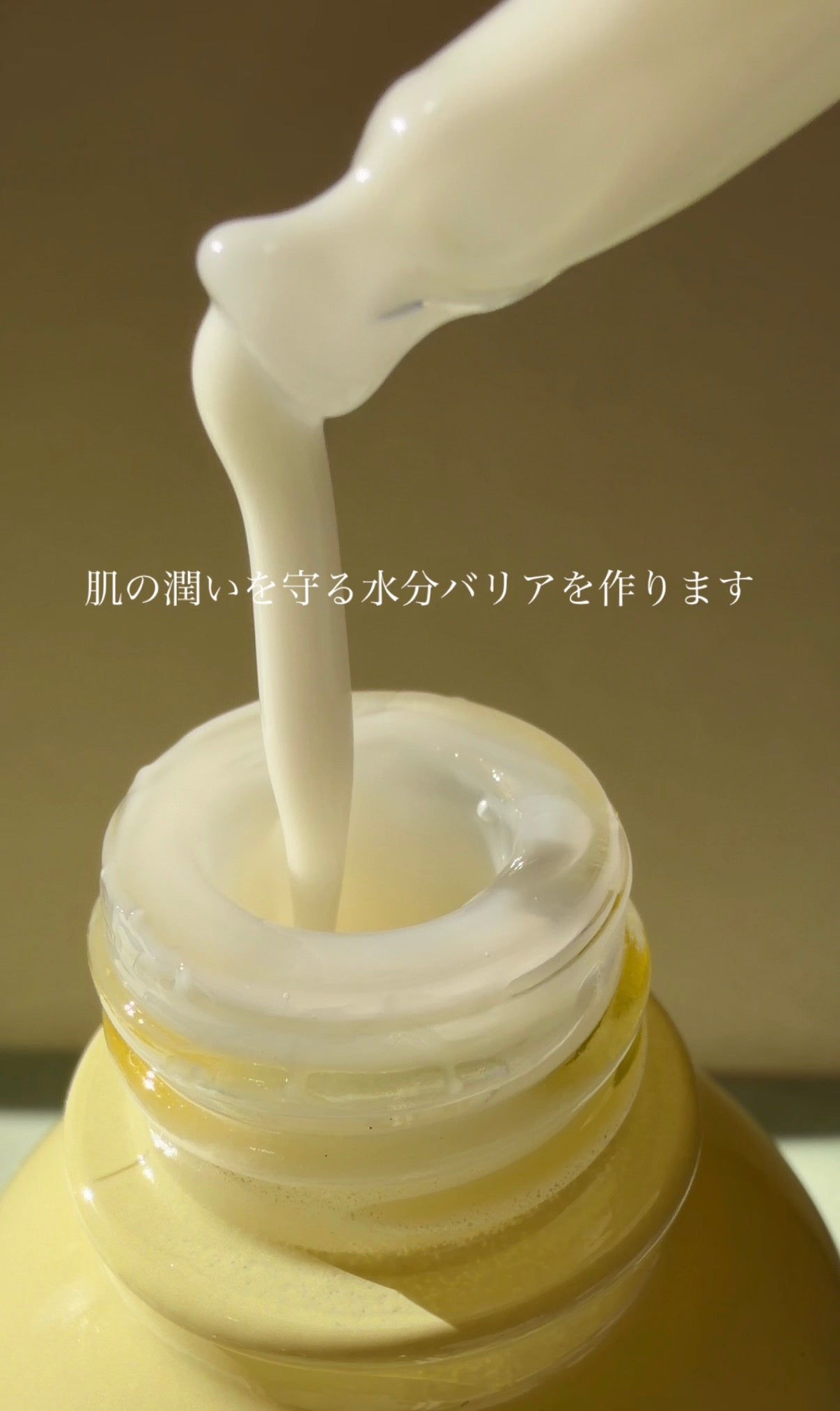 バクチオール レチノール 山芋 2.12 弾力ケア セラム/parnell/美容液を使ったクチコミ(3枚目)