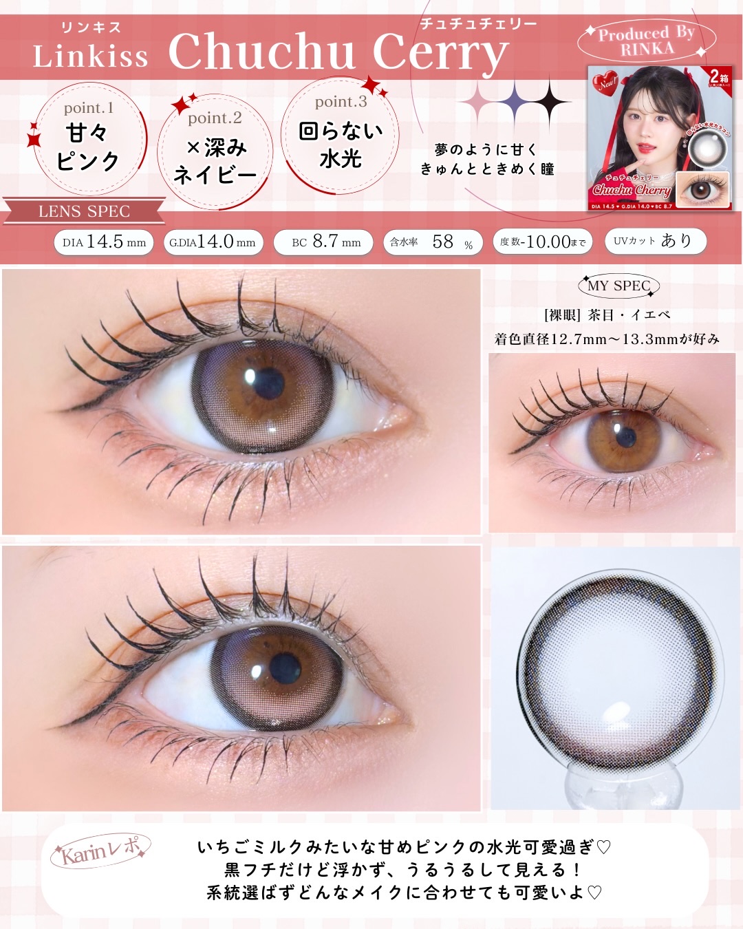 Linkiss 1day/Linkiss/ワンデー（１DAY）カラコンを使ったクチコミ（2枚目）