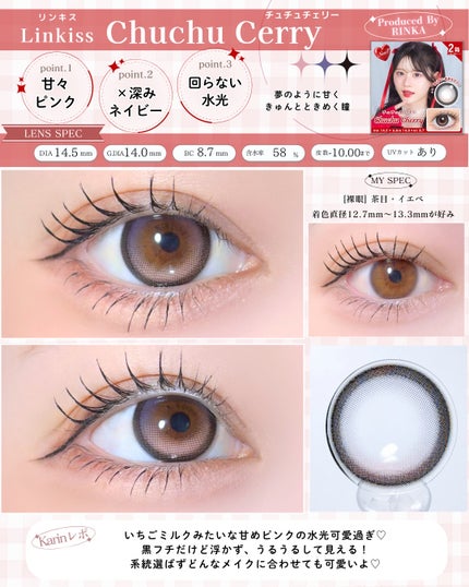 Linkiss 1day/Linkiss/ワンデー(1DAY)カラコンを使ったクチコミ(2枚目)