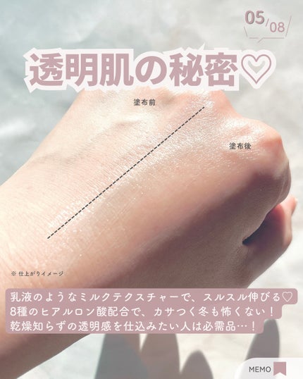 デリケートシルクベールアートプライマー/TFIT/化粧下地を使ったクチコミ(6枚目)