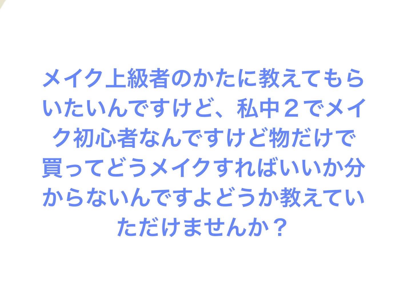 マーメイドスキンジェルUV/キャンメイク/日焼け止めジェルを使ったクチコミ(1枚目)