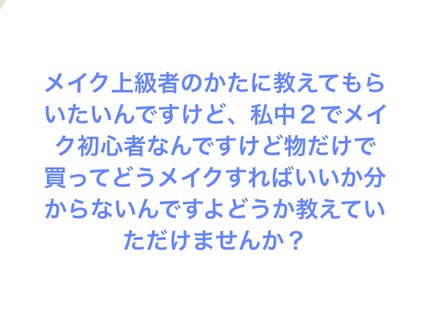 マーメイドスキンジェルUV/キャンメイク/日焼け止めジェルを使ったクチコミ(1枚目)