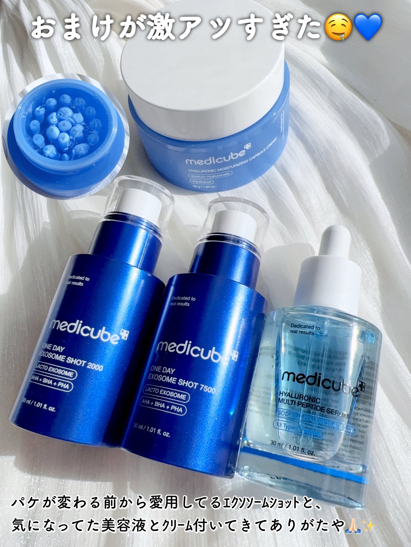 AGE-R ブースタープロ/MEDICUBE/美顔器・マッサージを使ったクチコミ(4枚目)