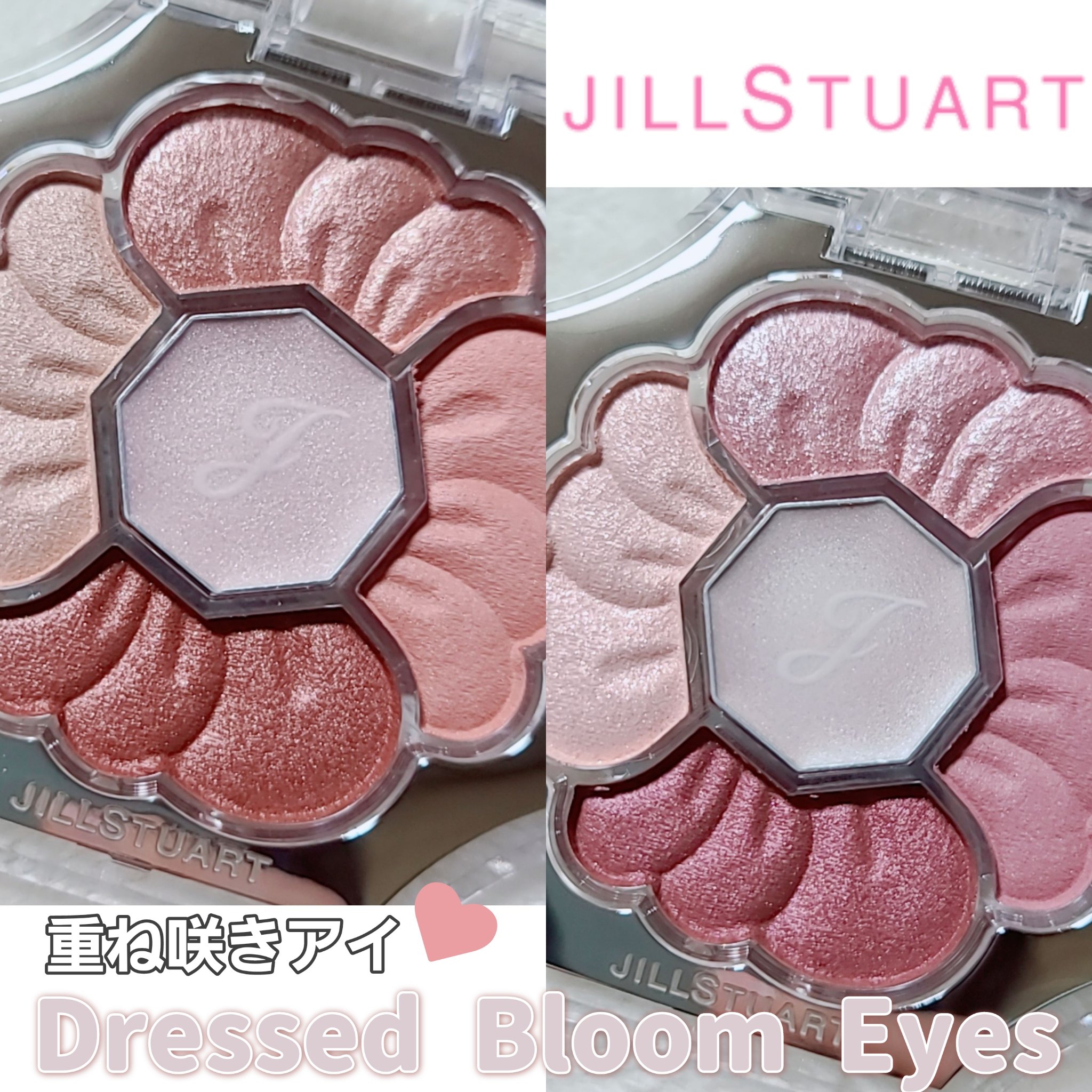 ジルスチュアート　ドレスドブルーム アイズ 02 peony embroidery/JILL STUART/アイシャドウパレットを使ったクチコミ（1枚目）