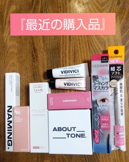 ネーミング スキンフィット コンシーラーブラッシュ 03/NAMING./コンシーラーを使ったクチコミ(1枚目)