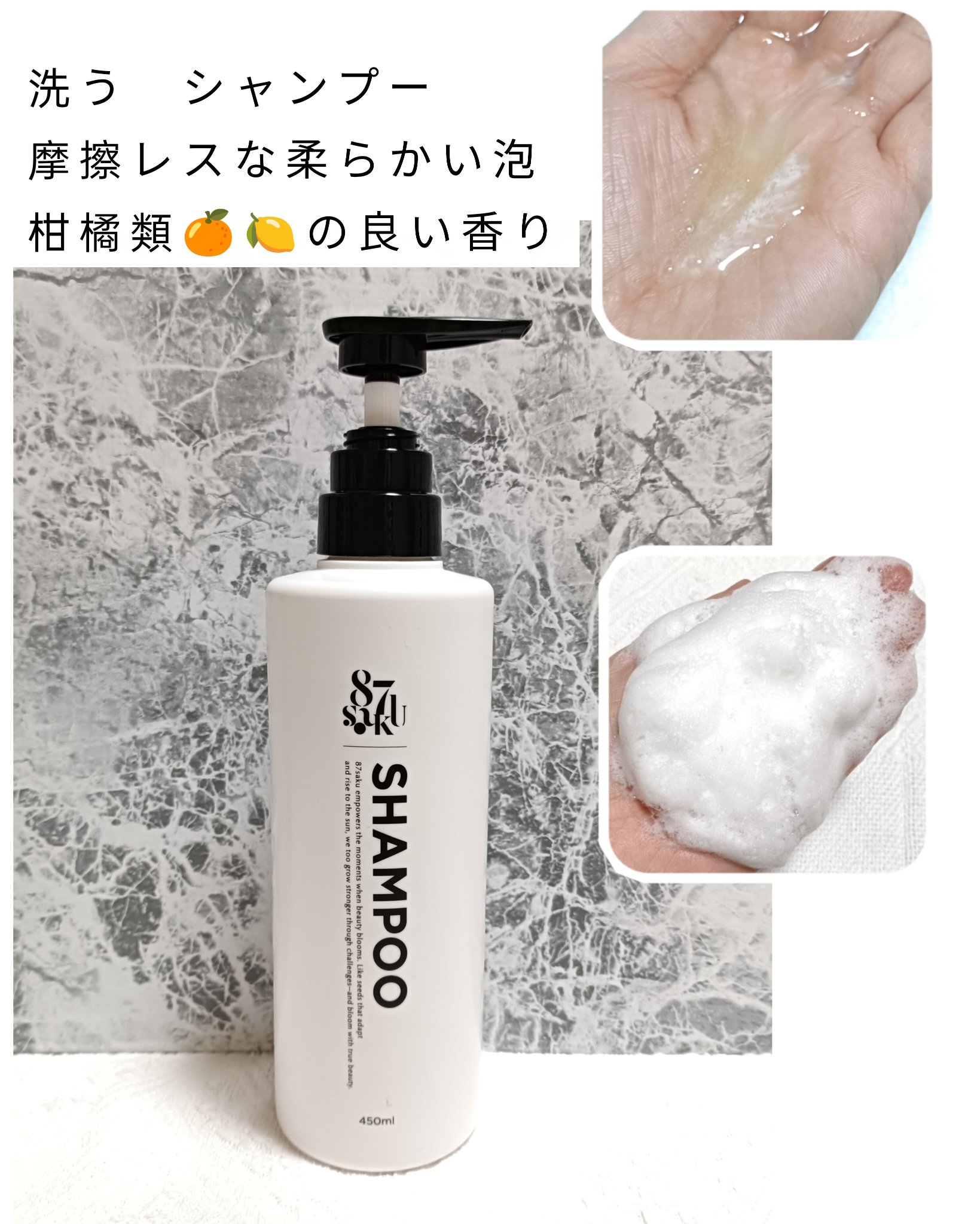 87saku ハナサク シルキーリペア ヘアオイル/87saku/ヘアオイルを使ったクチコミ（2枚目）