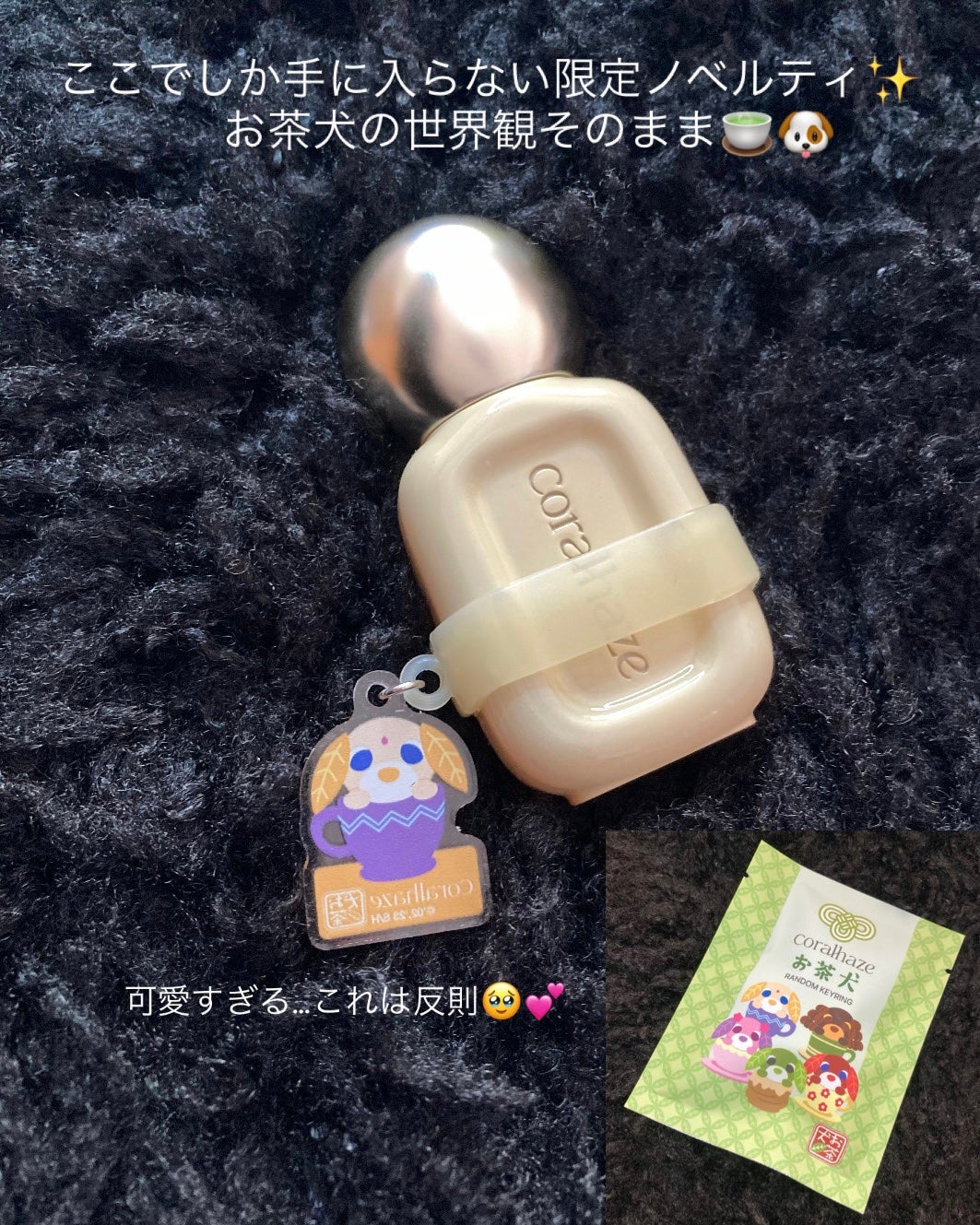 デュー ドロップ ティント/Coralhaze/リップティントを使ったクチコミ(4枚目)