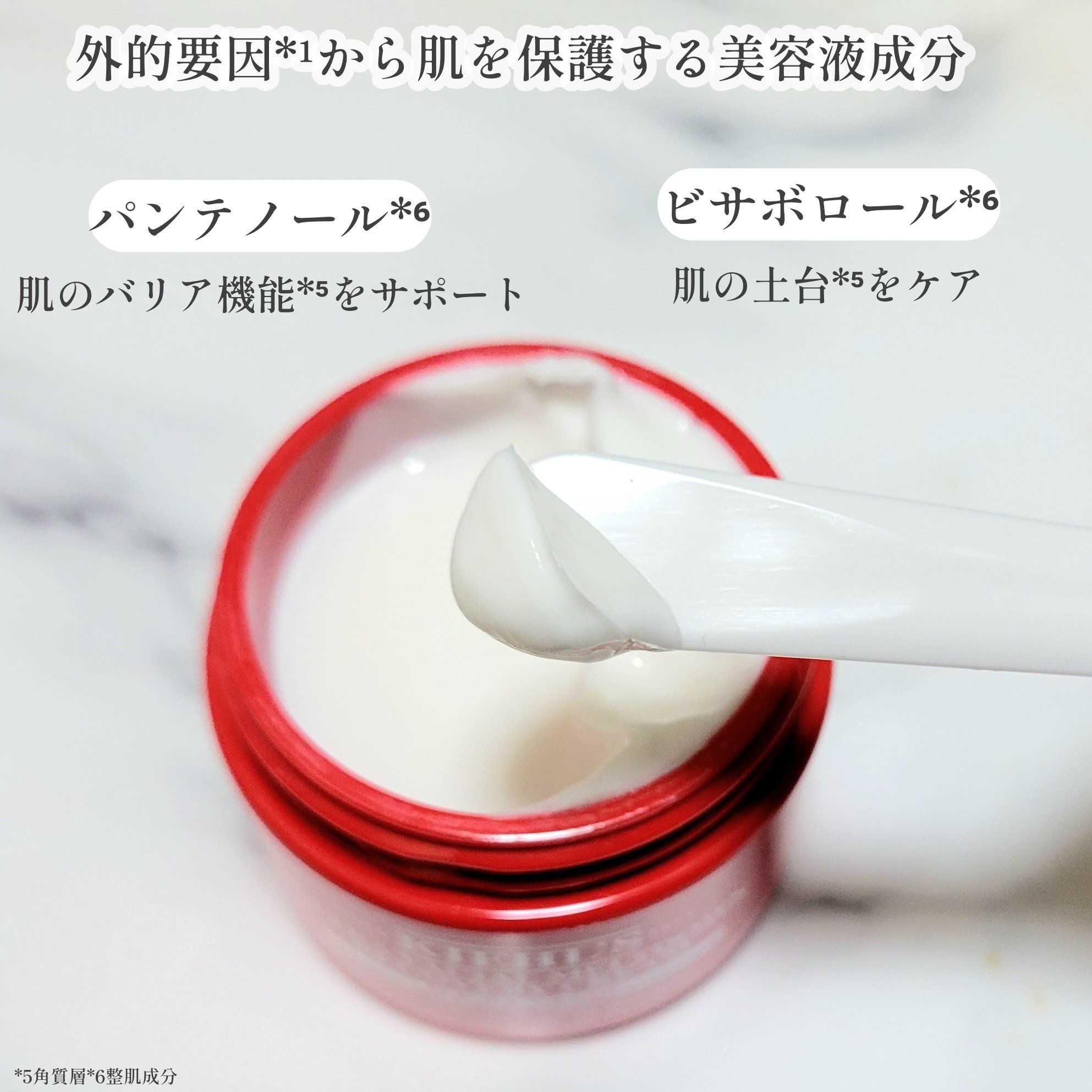 キールズ Rクリーム UFC/Kiehl's/フェイスクリームを使ったクチコミ（3枚目）