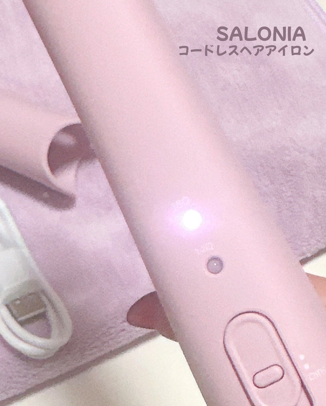 サロニア コードレス ストレートヘアアイロン/SALONIA/ストレートアイロンを使ったクチコミ(3枚目)