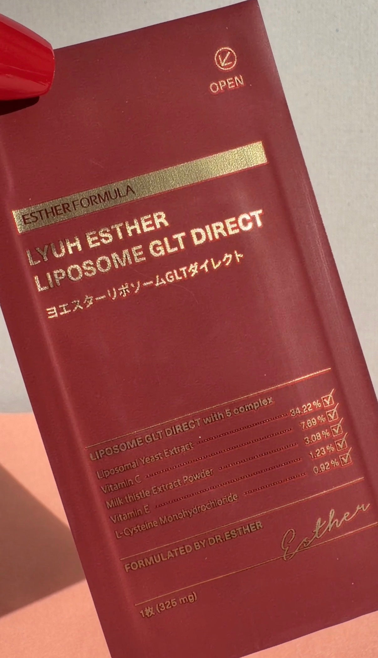 ヨエスターGLTダイレクトウルトラX/ESTHER FORMULA/美容サプリメントを使ったクチコミ(3枚目)