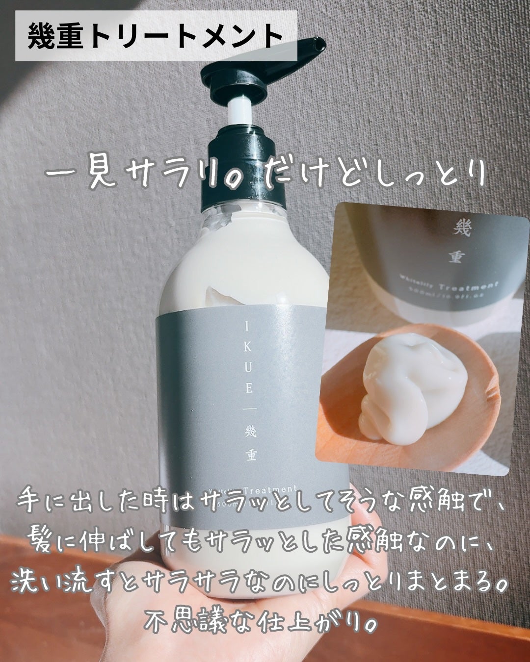 まるみ♡ on LIPS 「天使の輪👼二重にかかったの初めてなんですけど🌈🌈❣️❣️❣️コ..」(5枚目)