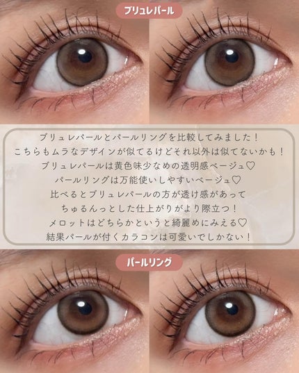 feliamo 1day/feliamo/ワンデー(1DAY)カラコンを使ったクチコミ(7枚目)