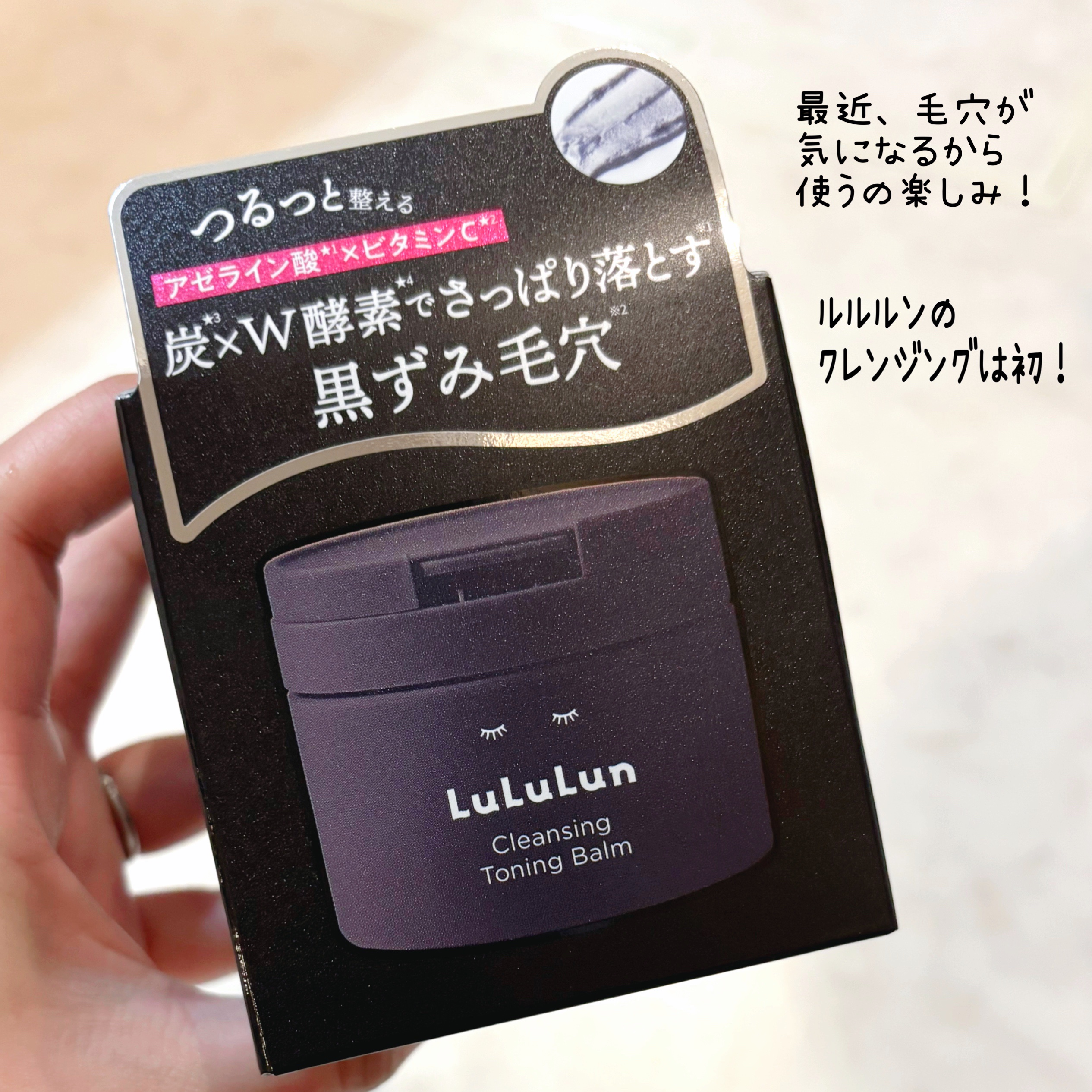 サンシビオ エイチツーオー D/ビオデルマ/クレンジングウォーターを使ったクチコミ（2枚目）