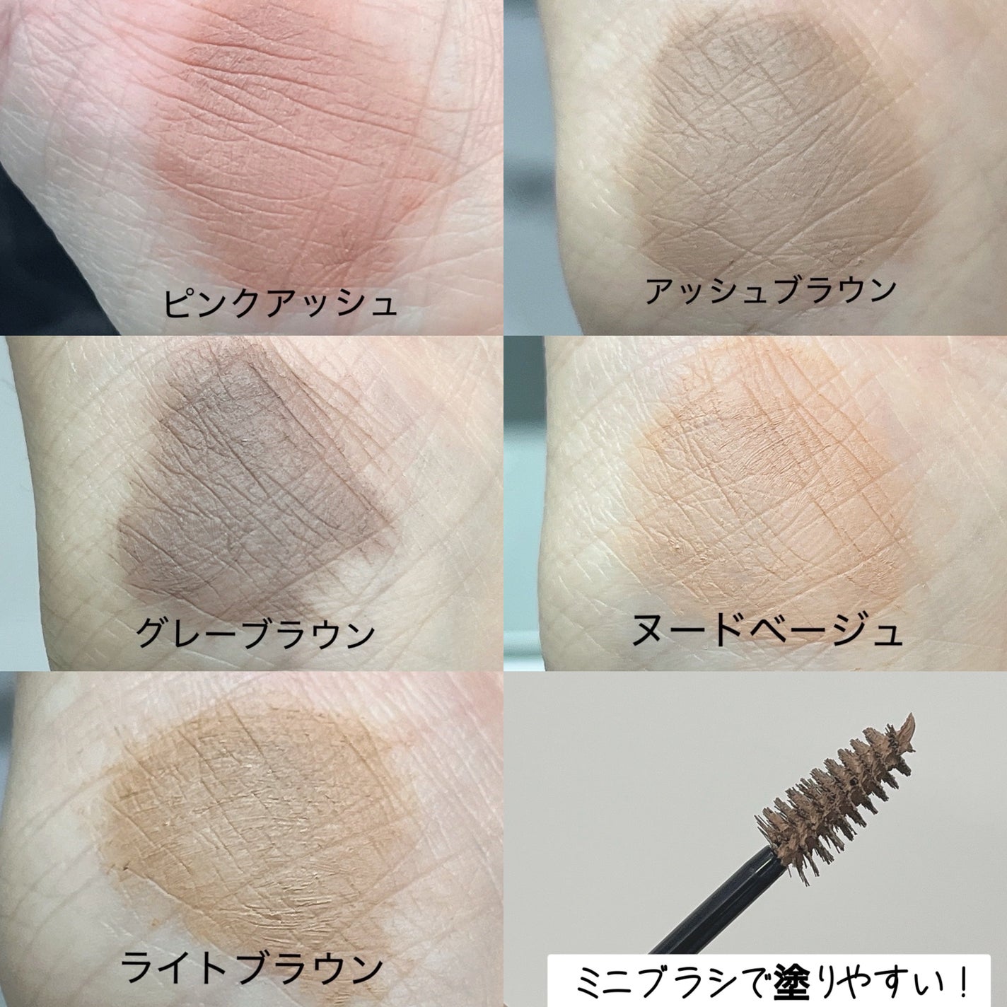 SP フラッフ ブロウ ムース/MAYBELLINE NEW YORK/眉マスカラを使ったクチコミ(2枚目)