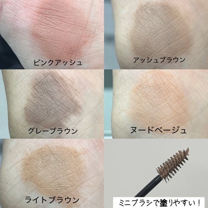 SP フラッフ ブロウ ムース/MAYBELLINE NEW YORK/眉マスカラを使ったクチコミ(2枚目)