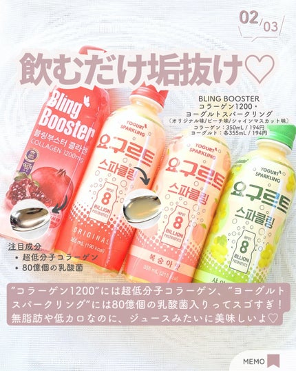 ReDRNエクソソームアンプル/Dr.nineteen/美容液を使ったクチコミ(3枚目)