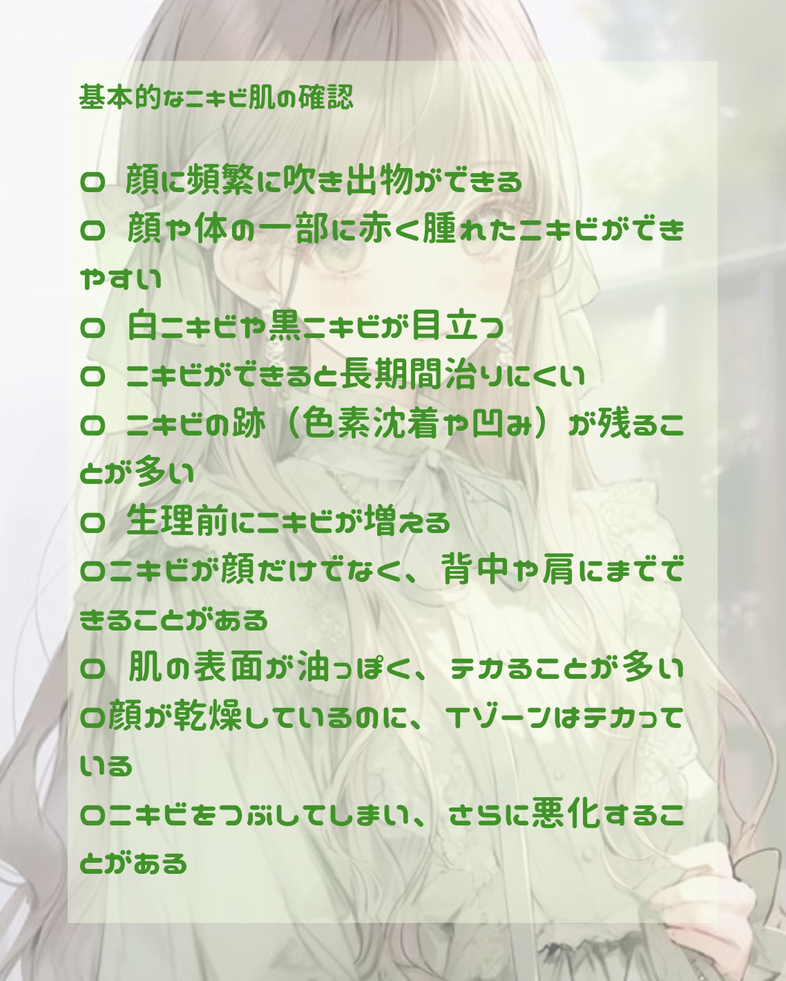 シカレチA セブンデイズマスク 7枚入/VT/シートマスク・パックを使ったクチコミ（2枚目）