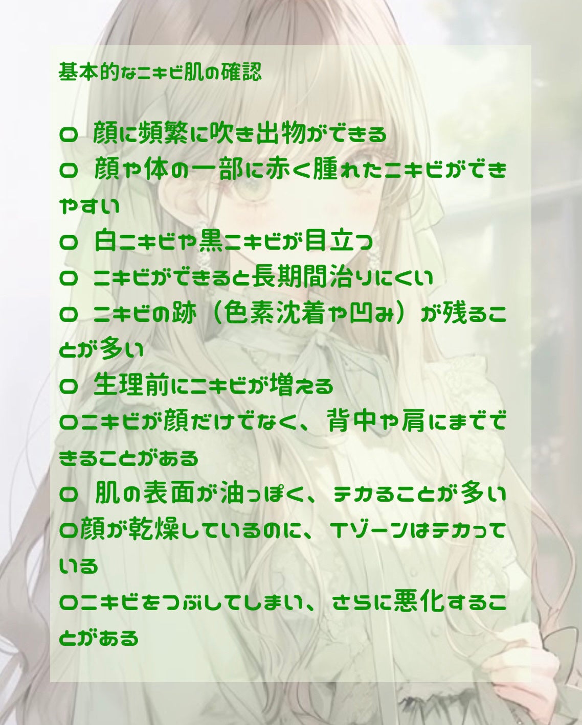 ダルバ ホワイトトリュフバイタルスプレーセラム/ダルバ/ミスト状化粧水を使ったクチコミ(2枚目)