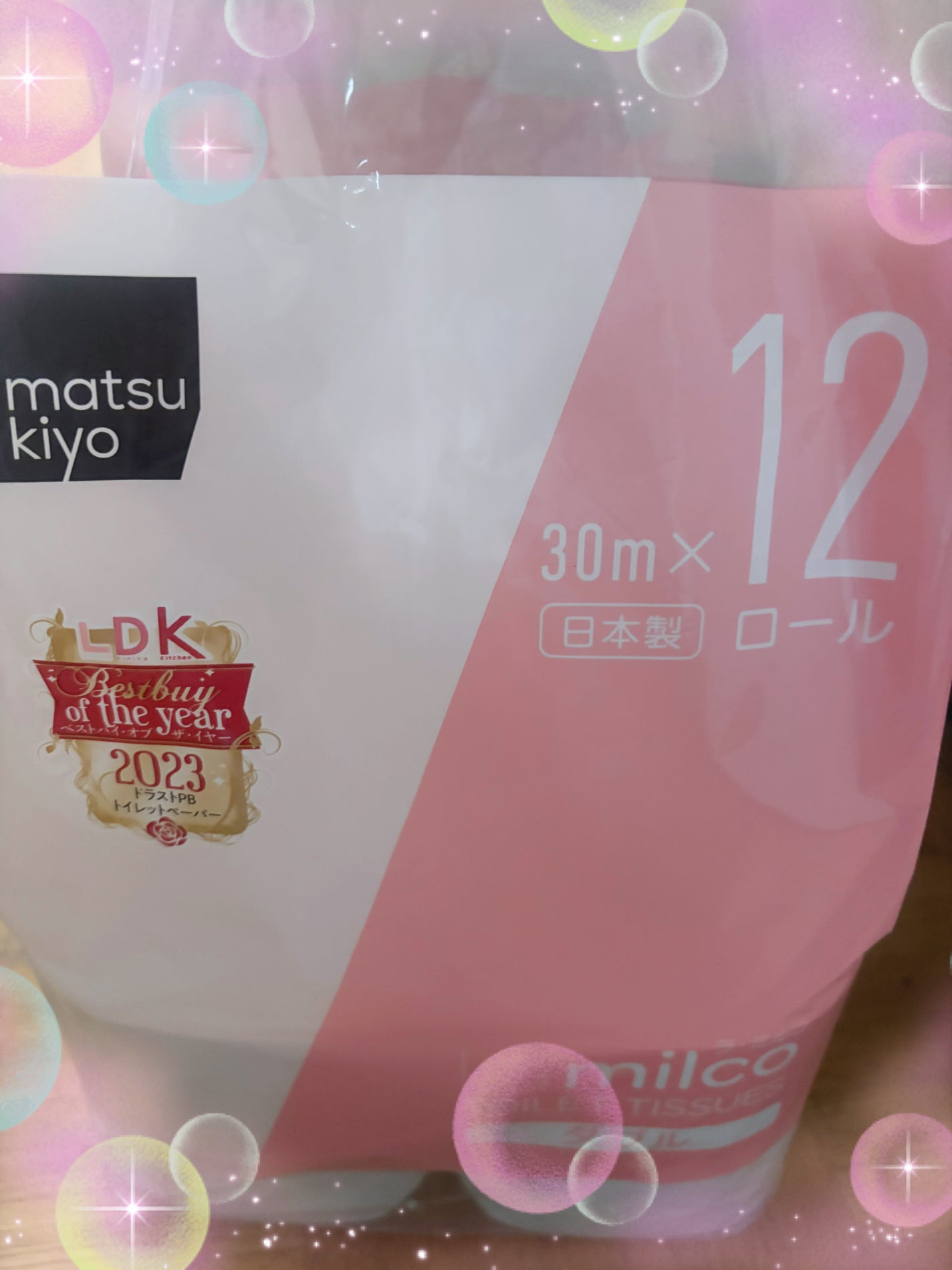 極寒散歩❄️ on LIPS 「LDK雑誌を見ているときにたまたま見つけたトイペでランキングイ..」(1枚目)