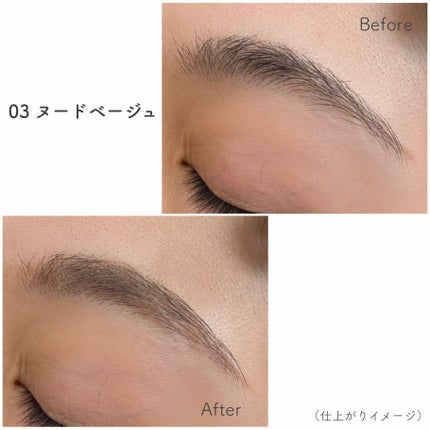 SP フラッフ ブロウ ムース/MAYBELLINE NEW YORK/眉マスカラを使ったクチコミ(5枚目)