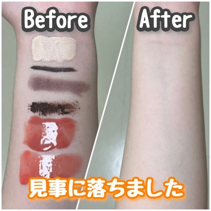 セラミド ゆず バイオクレンジングオイル/irecipe/オイルクレンジングを使ったクチコミ(2枚目)