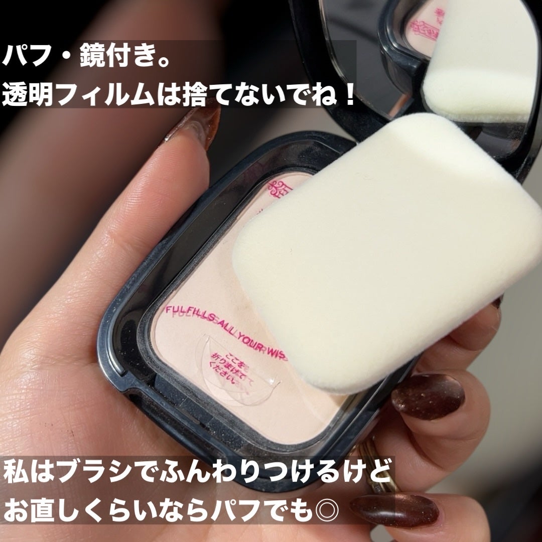 プレストポアカバー/MAJOLICA MAJORCA/プレストパウダーを使ったクチコミ(6枚目)