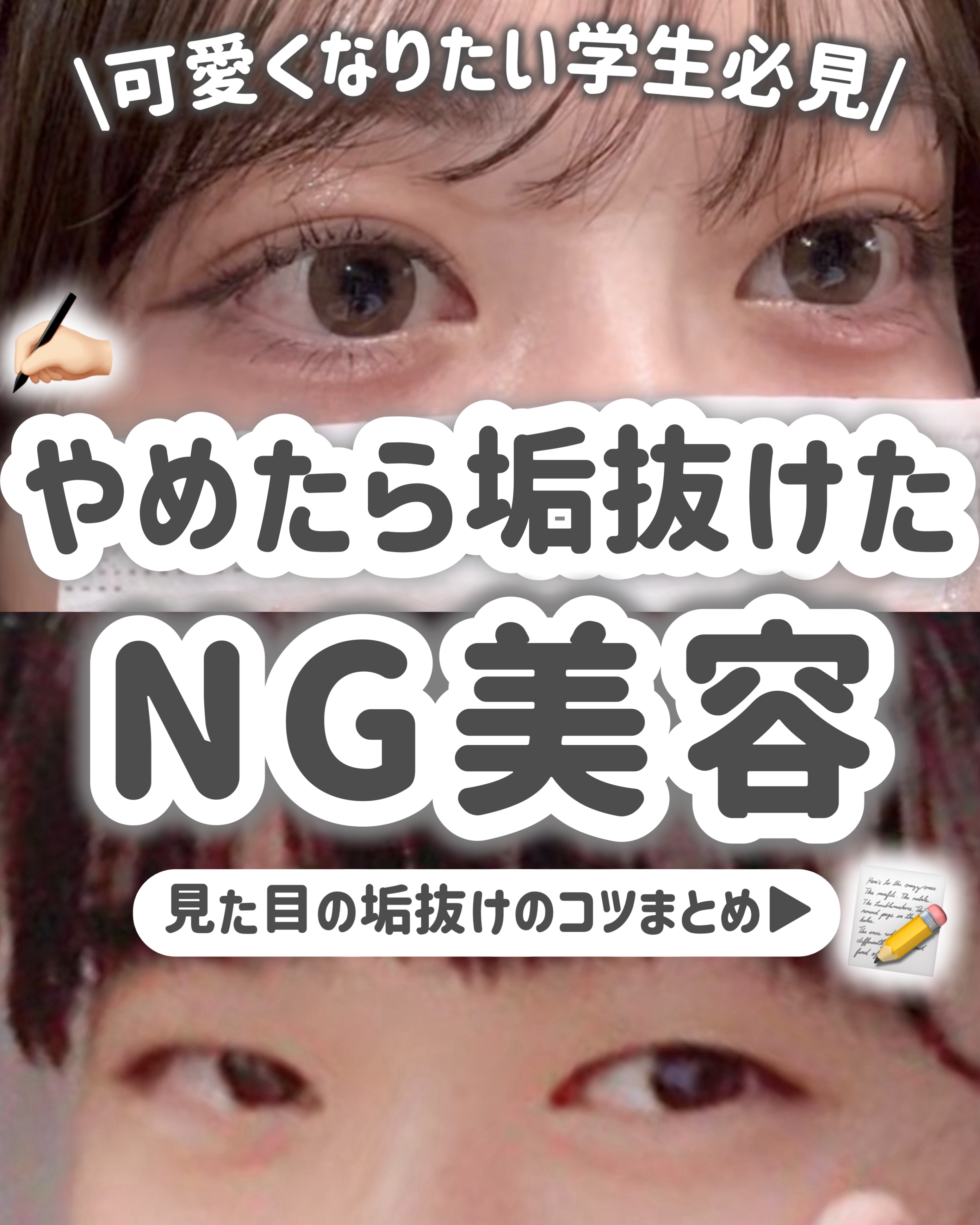 かっさプレート/DAISO/かっさプレートを使ったクチコミ（1枚目）