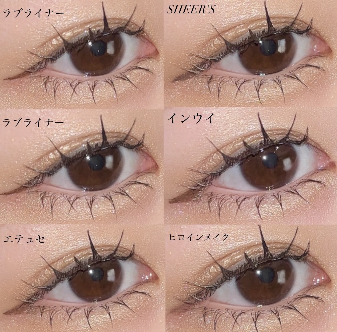 インウイ アイライナーリキッド 01 ナチュラルブラック/INOUI/リキッドアイライナーを使ったクチコミ（1枚目）