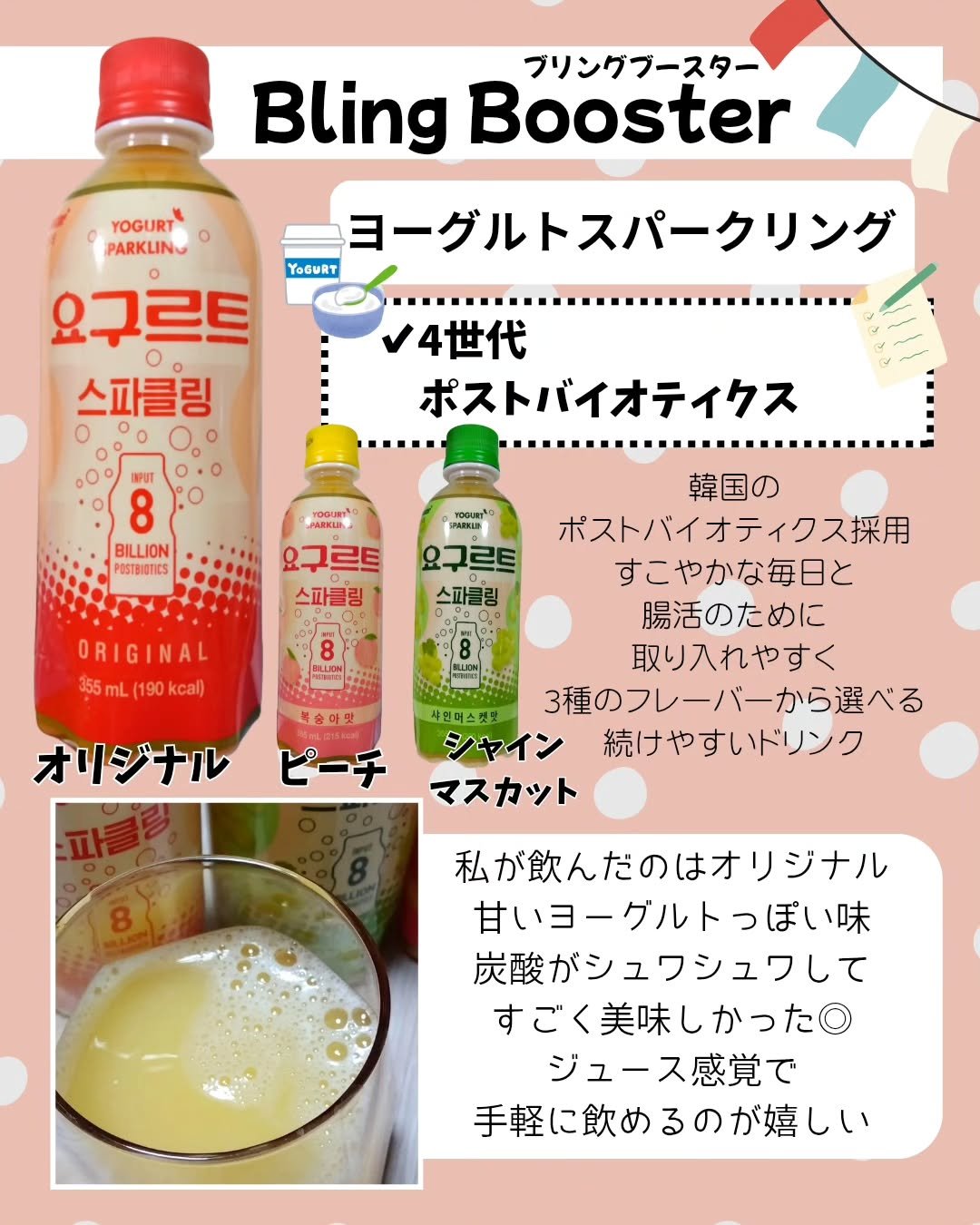 ReDRNエクソソームアンプル/Dr.nineteen/美容液を使ったクチコミ（3枚目）