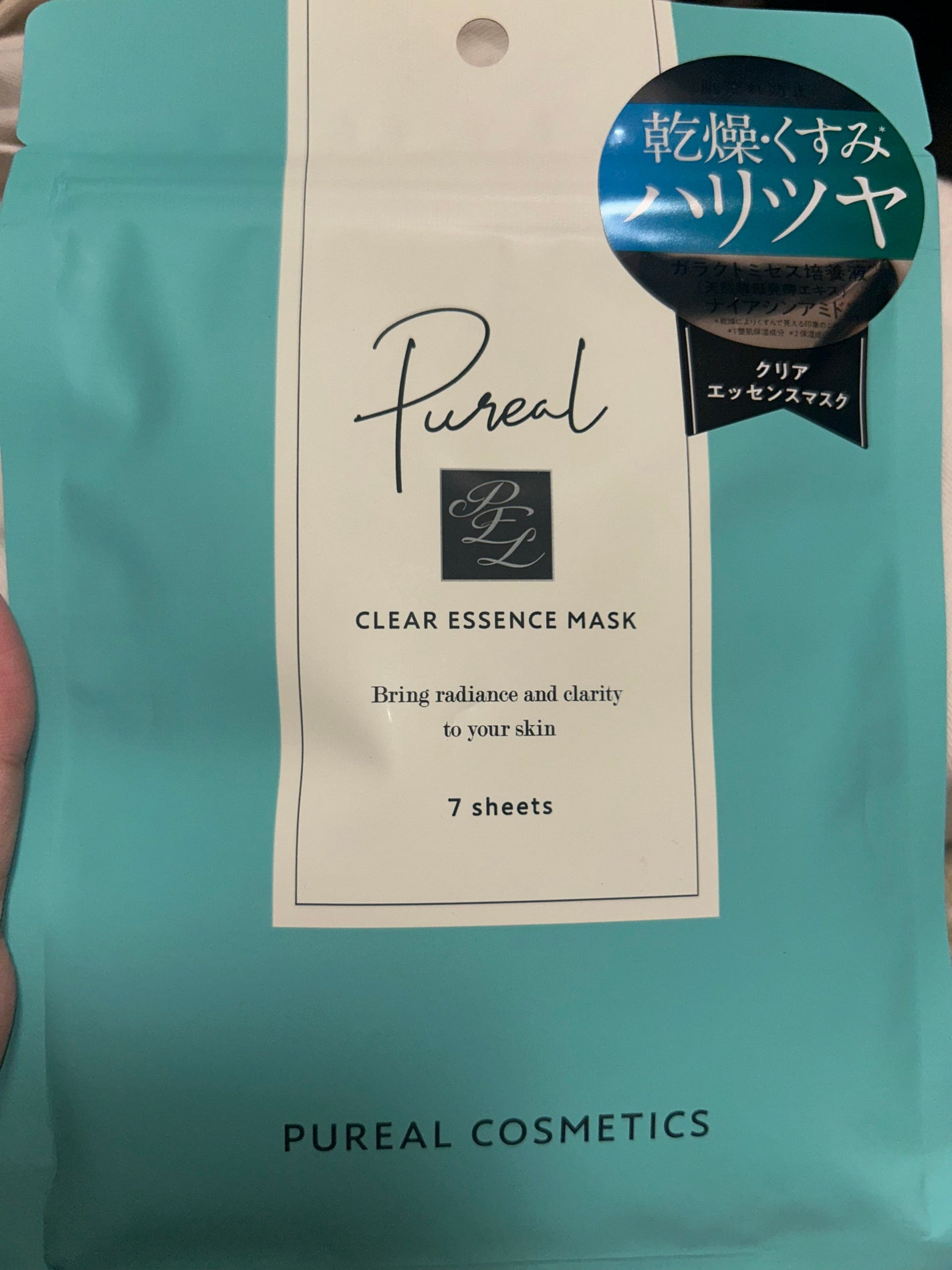 クリアエッセンスマスク/ピュレア/シートマスク・パックを使ったクチコミ(1枚目)