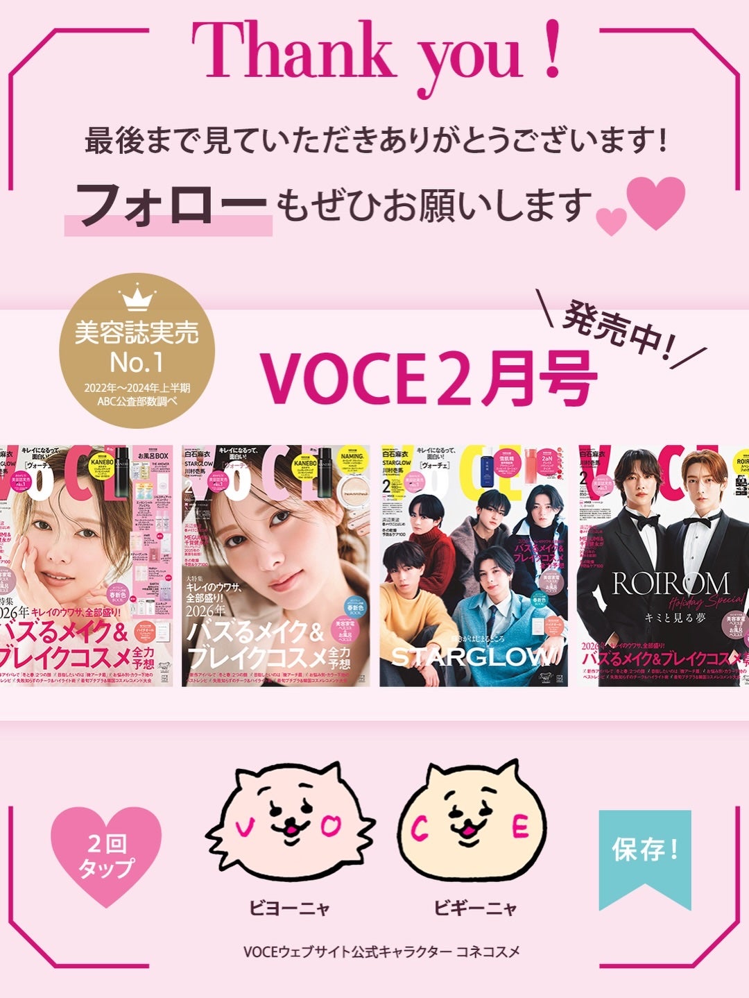 キモノ ヒカリ ウォーターコロン/DECORTÉ/香水(レディース)を使ったクチコミ(6枚目)