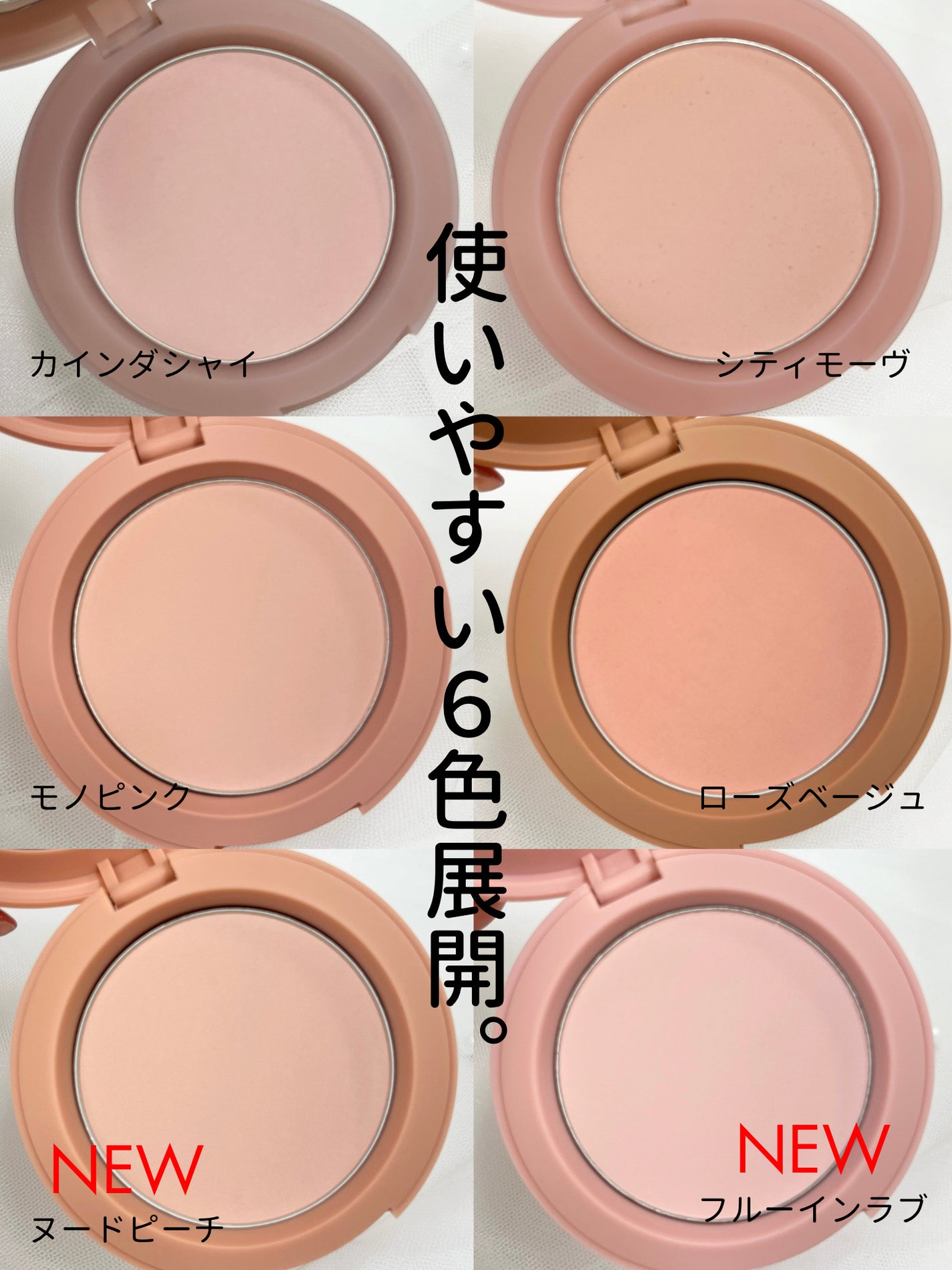 3CE フェイスブラッシュ/3CE/パウダーチークを使ったクチコミ(2枚目)