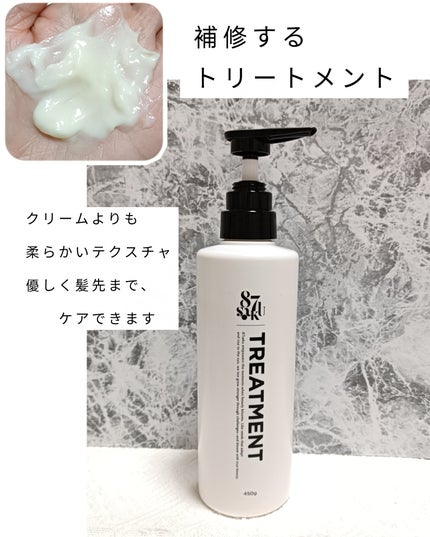 87saku ハナサク シルキーリペア ヘアオイル/87saku/ヘアオイルを使ったクチコミ(3枚目)