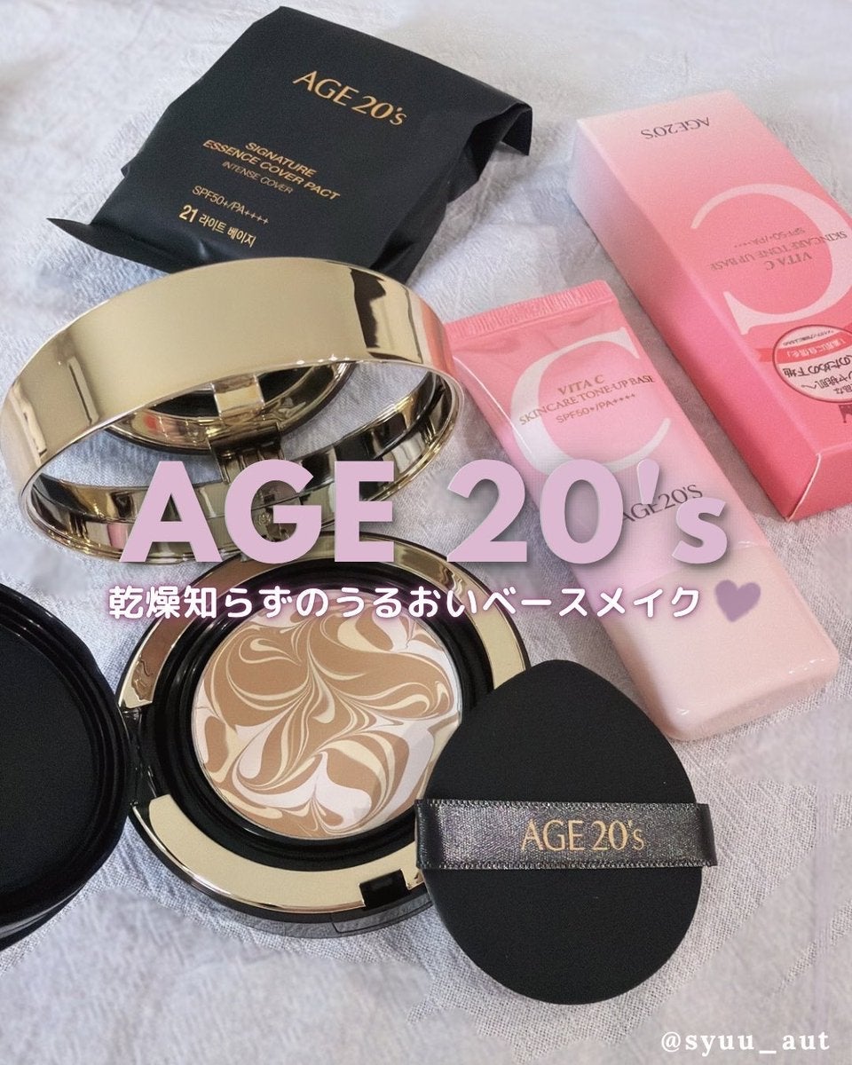 SIGNATURE ESSENCE COVER PACT /AGE20’s/クリーム・エマルジョンファンデーションを使ったクチコミ(1枚目)