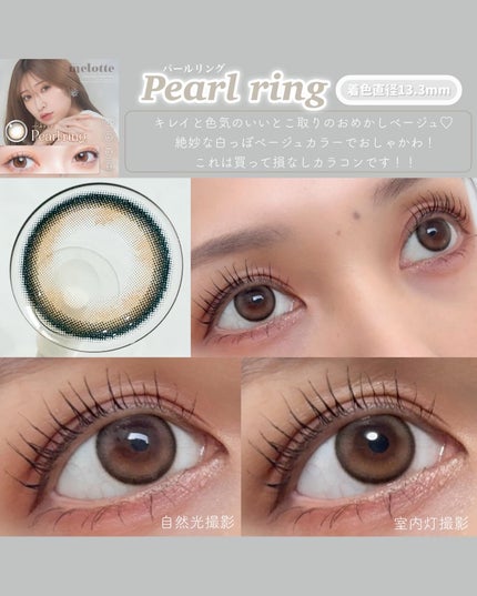 feliamo 1day/feliamo/ワンデー(1DAY)カラコンを使ったクチコミ(5枚目)