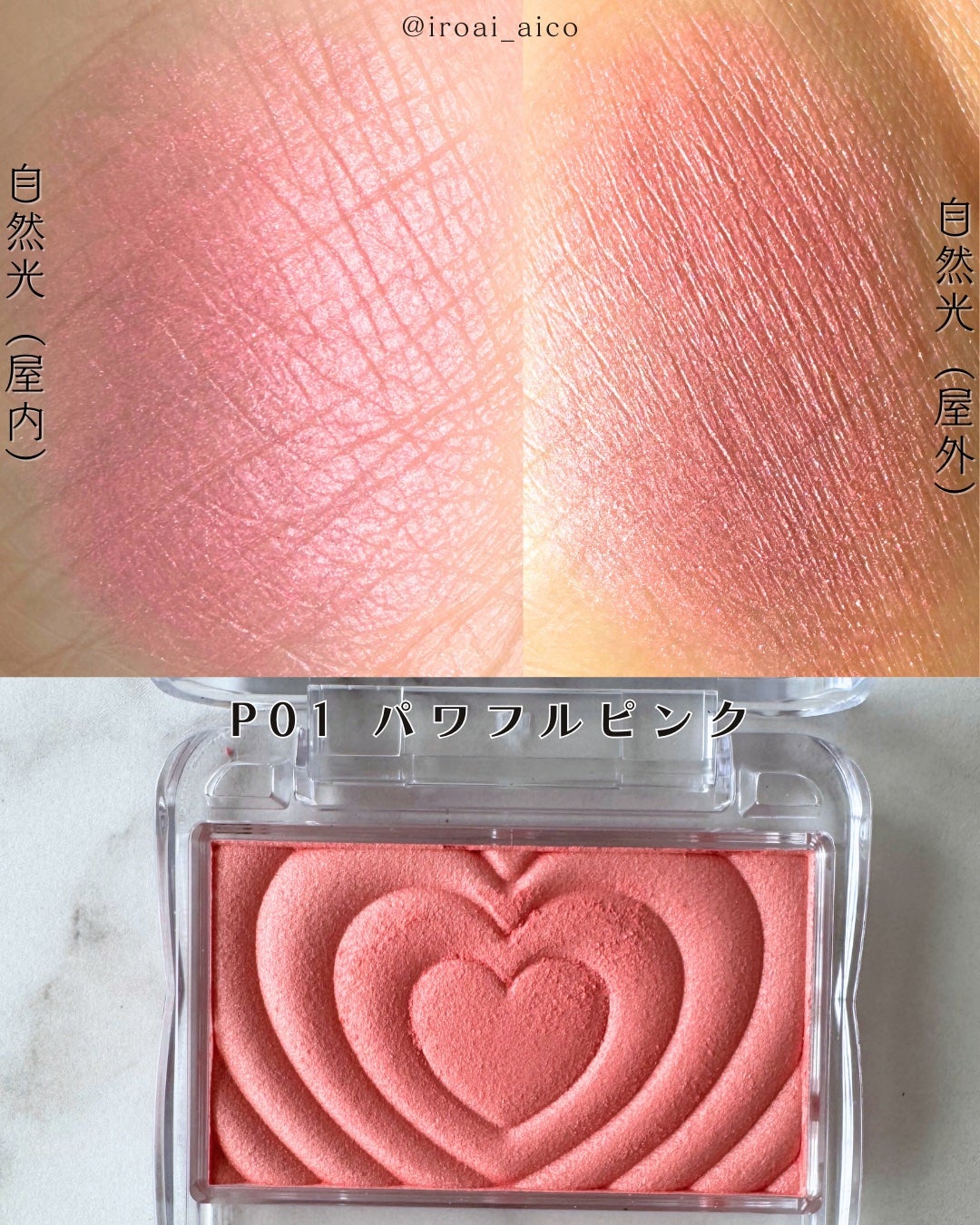 パウダーチークス/キャンメイク/パウダーチークを使ったクチコミ(4枚目)