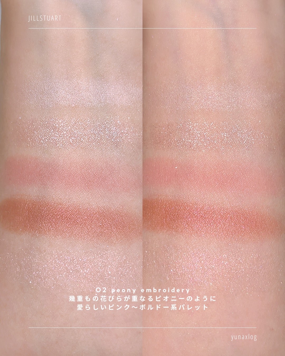 ジルスチュアート アイカラーブラシⅡ/JILL STUART/メイクブラシを使ったクチコミ(6枚目)