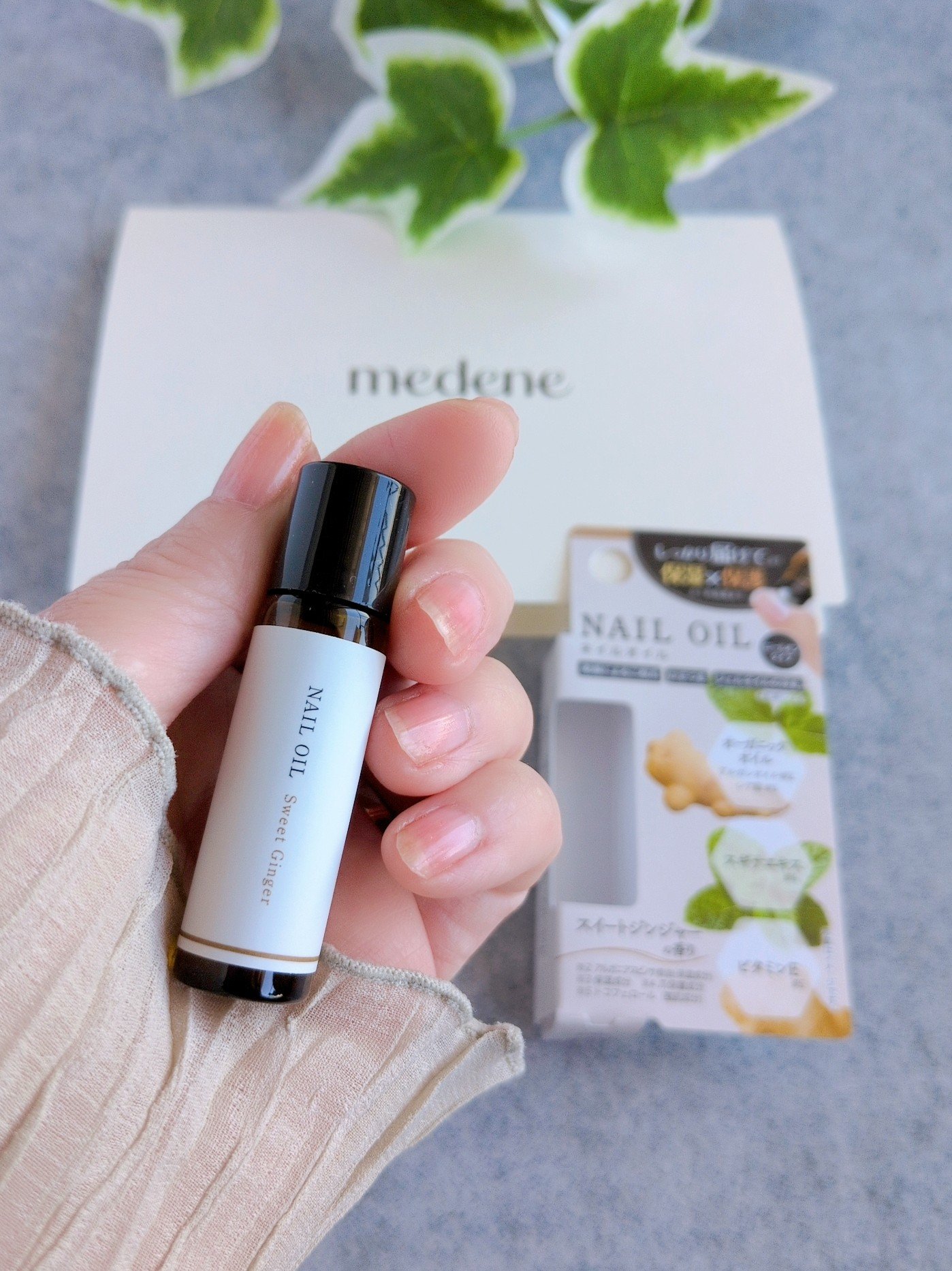 medene 香るネイルオイル💅
スィートジンジャーの香りをご提供いただきました✨
#提供

乾燥するこの季節
意外と見られてる指先は
やっぱりケアしたいですよね🥰

甘皮や二枚爪やかさつき…
うるおいが欲しい！

さらっとした使い心地