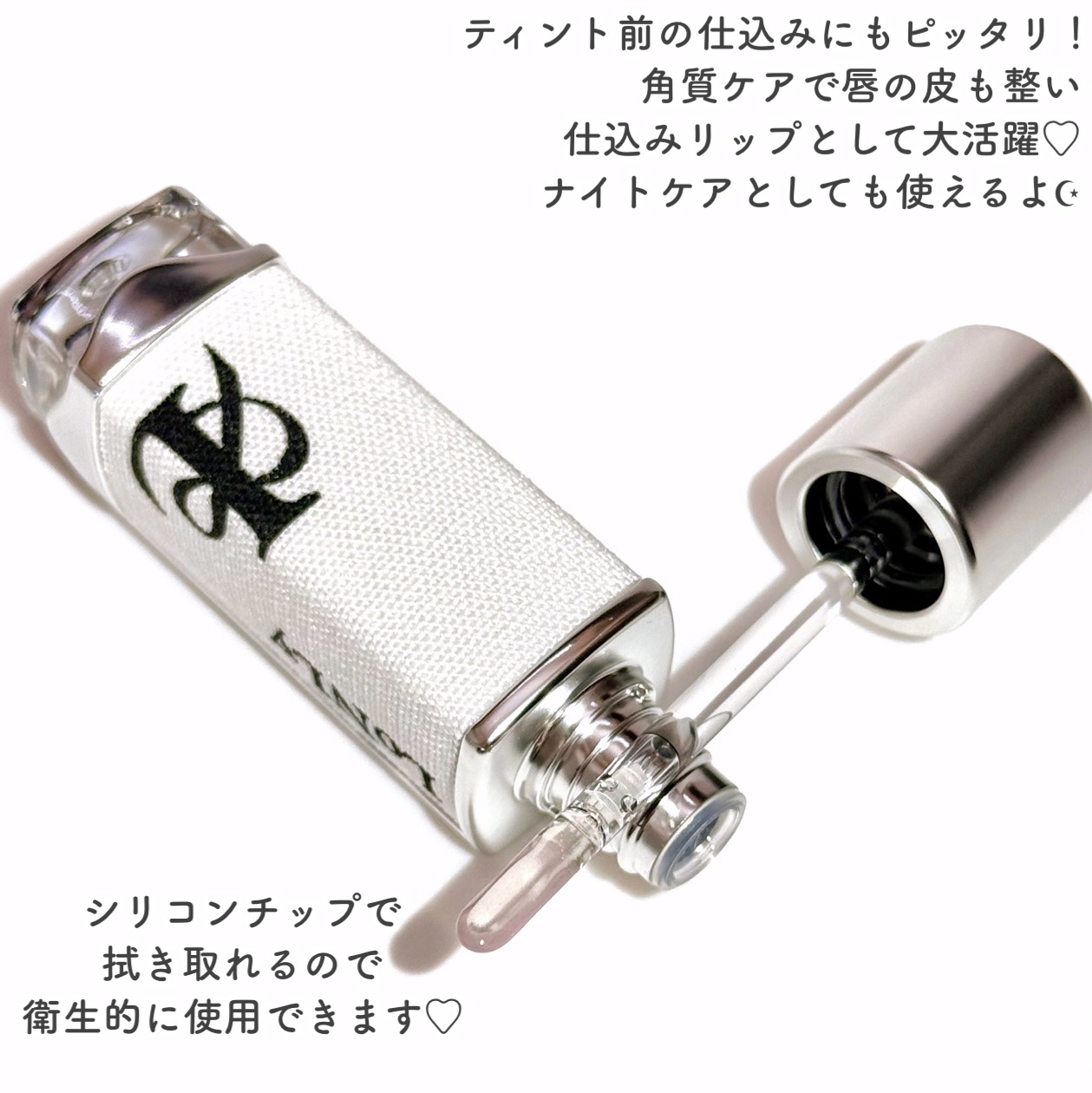 フレイムライトリッププランパー/LoNLy /リッププランパーを使ったクチコミ（3枚目）