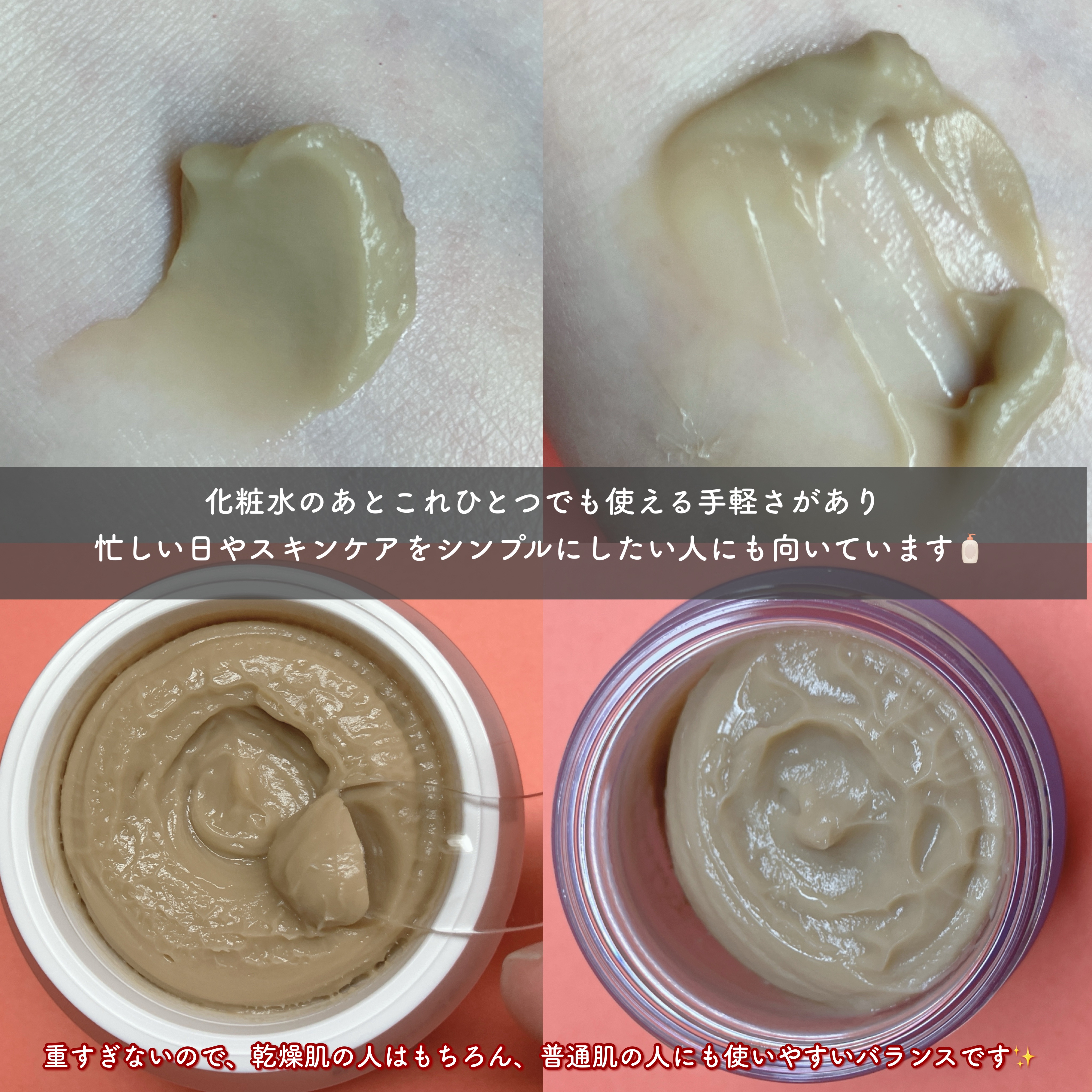 Pressed Serum Tundra chaga/BLITHE/美容液を使ったクチコミ（3枚目）