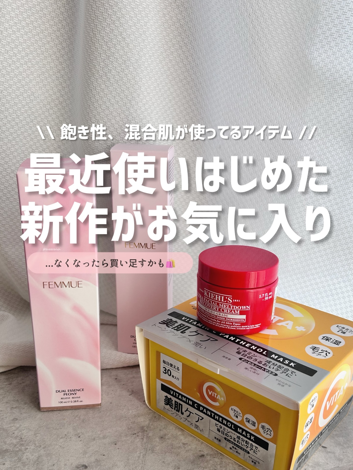 デュアルエッセンス/FEMMUE/美容液を使ったクチコミ（1枚目）