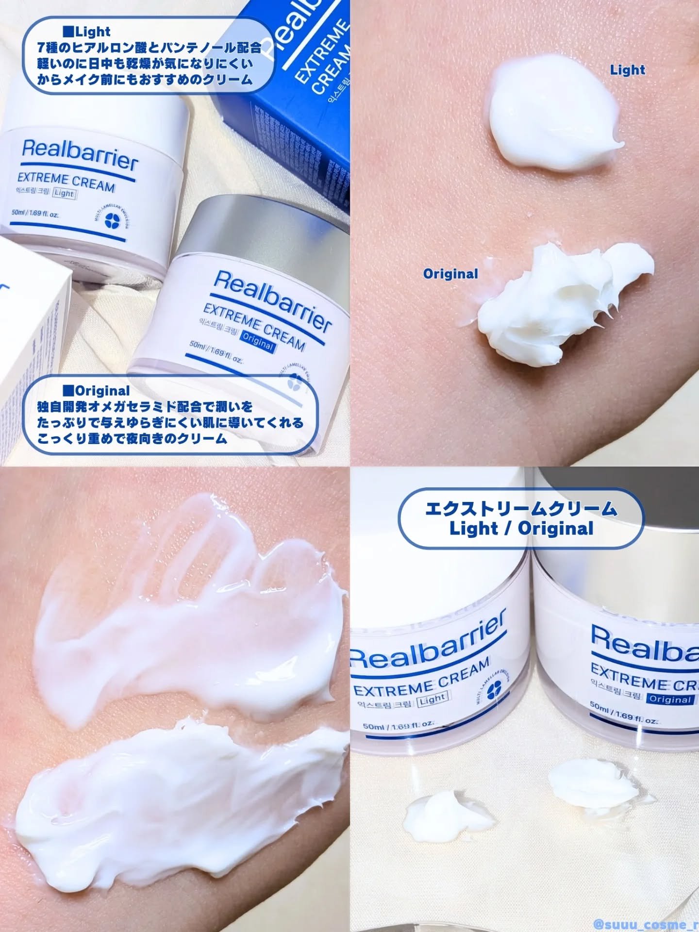 エクストリームエッセンストナーオリジナル/Real Barrier/化粧水を使ったクチコミ（3枚目）