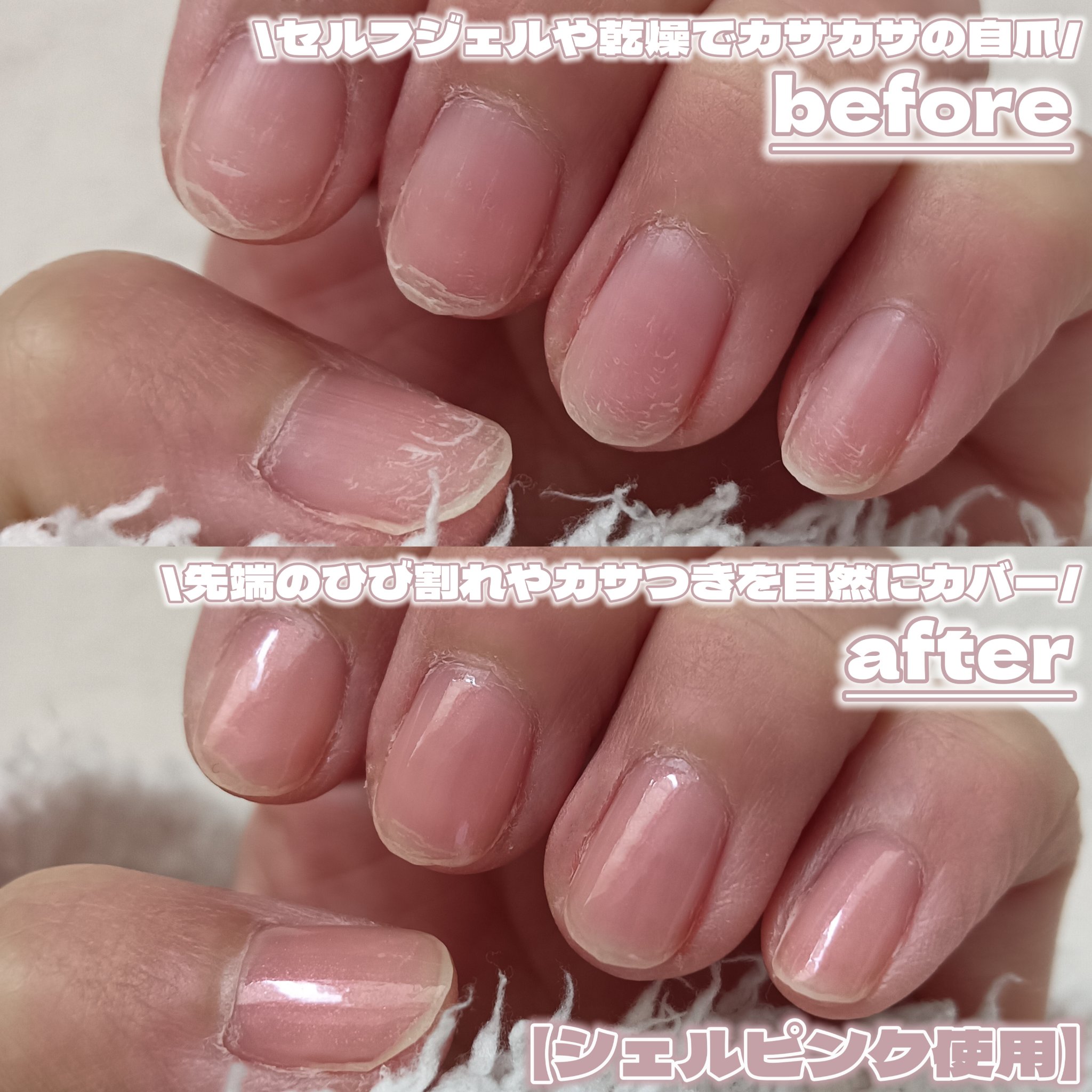 ディーアップファンデーション/D-UP/ネイルベースコートを使ったクチコミ（3枚目）